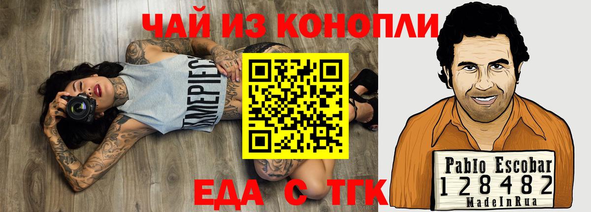 Alpha-PVP Людиново