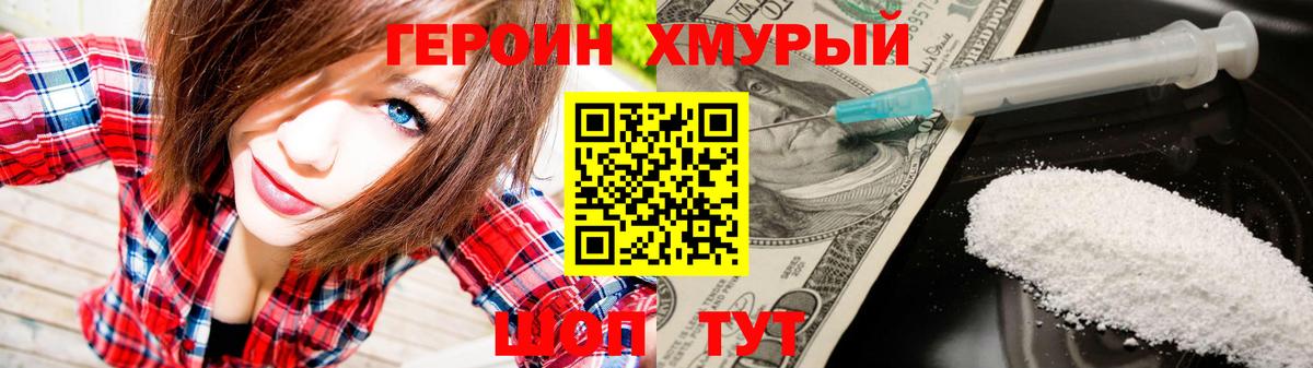 Людиново  Амфетамин кристаллы  Каннабис  Вход с VPN  Меф кристаллы  Гашиш  Экстази  МЕФ  Лсд 25  Канабис  МЕТАМФЕТАМИН 