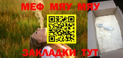 каннабис Заводоуковск
