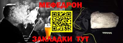 скорость mdpv Жуковский