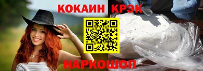скорость mdpv Жуковский
