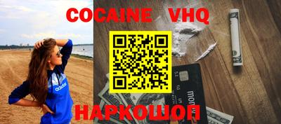 скорость mdpv Жуковский