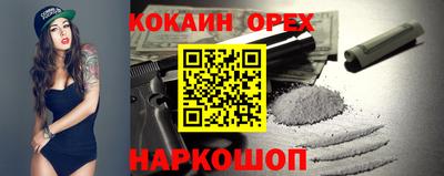 кокаин колумбия Заволжье