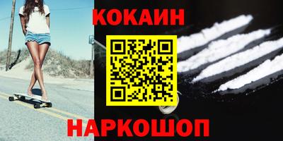 кокаин колумбия Заволжье