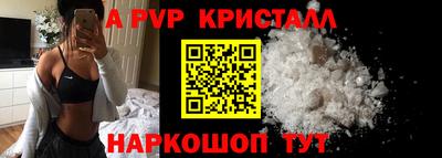 скорость mdpv Жуковский