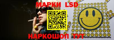 каннабис Заводоуковск