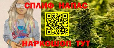 каннабис Заводоуковск
