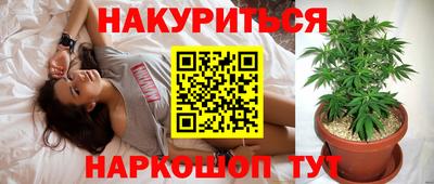 каннабис Заводоуковск