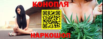 каннабис Заводоуковск