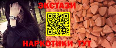 каннабис Заводоуковск