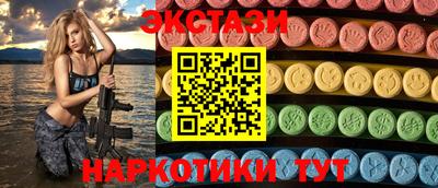 каннабис Заводоуковск