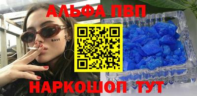 скорость mdpv Жуковский