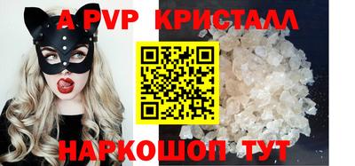 скорость mdpv Жуковский