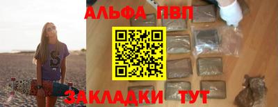 каннабис Заводоуковск