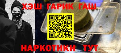каннабис Заводоуковск