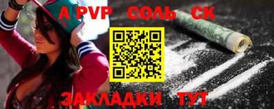 скорость mdpv Жуковский