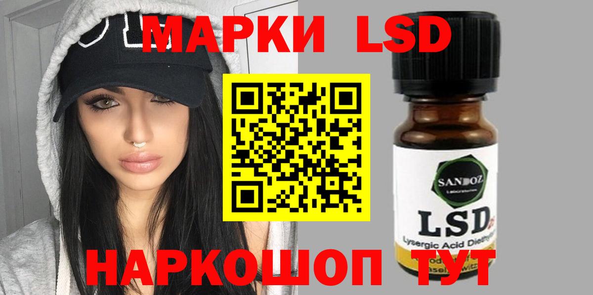 Людиново  OMG как зайти  Вход с VPN  ЛСД экстази кислота  ЛСД экстази кислота 