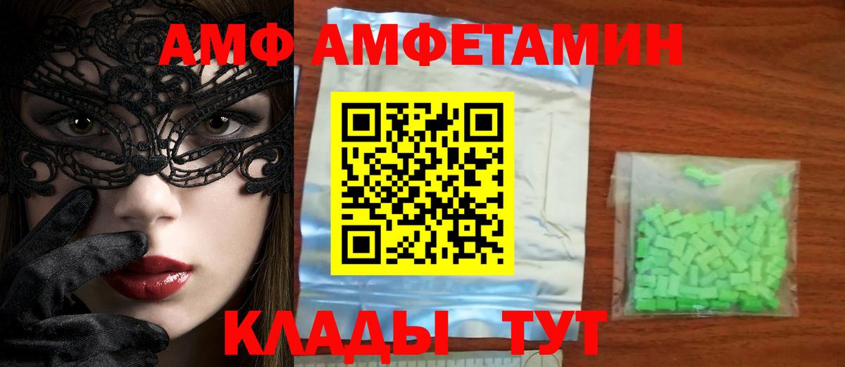 МЕТАМФЕТАМИН Methamphetamine  МЕТАМФЕТАМИН Methamphetamine  Вход с VPN  Людиново 