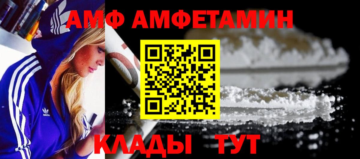 Первитин пудра Людиново