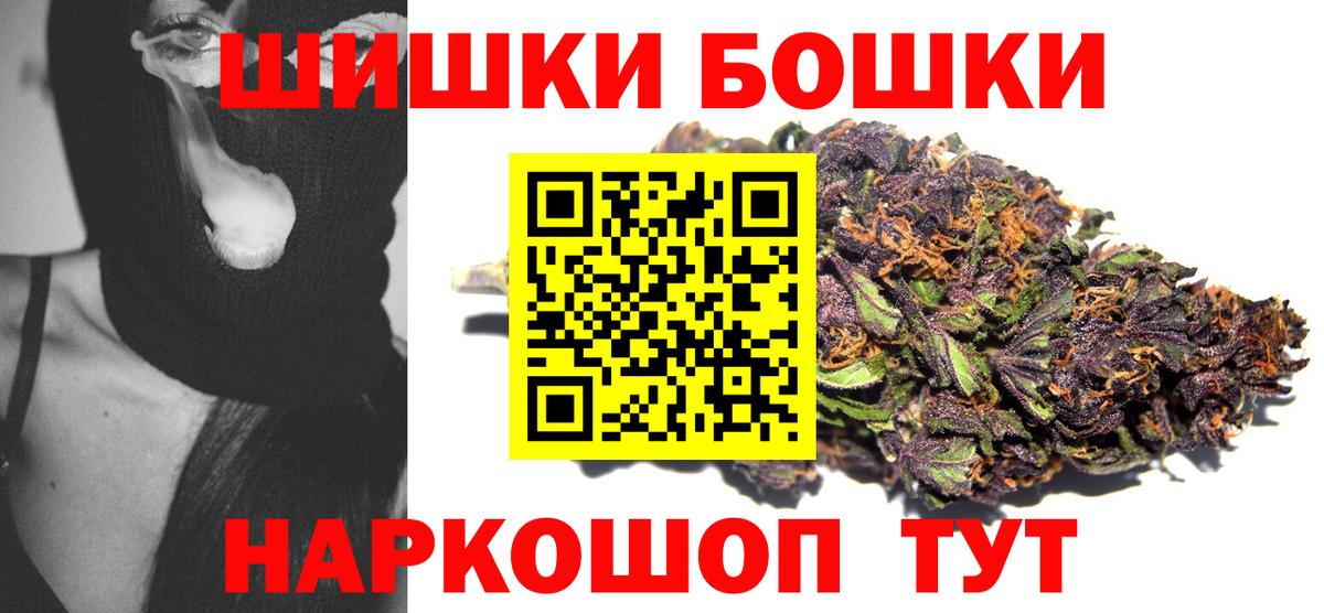Марихуана ГИДРОПОН  Бошки Шишки White Widow  Людиново  Бошки Шишки LSD WEED  Вход с VPN  Марихуана план 